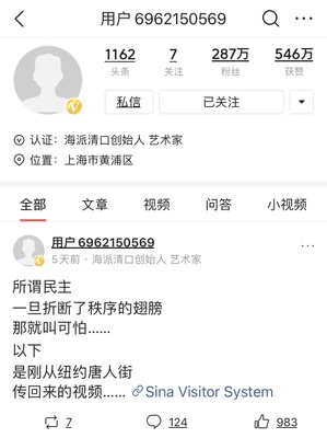 周立波社交账号疑似被封禁,网友:一手好牌打的稀碎