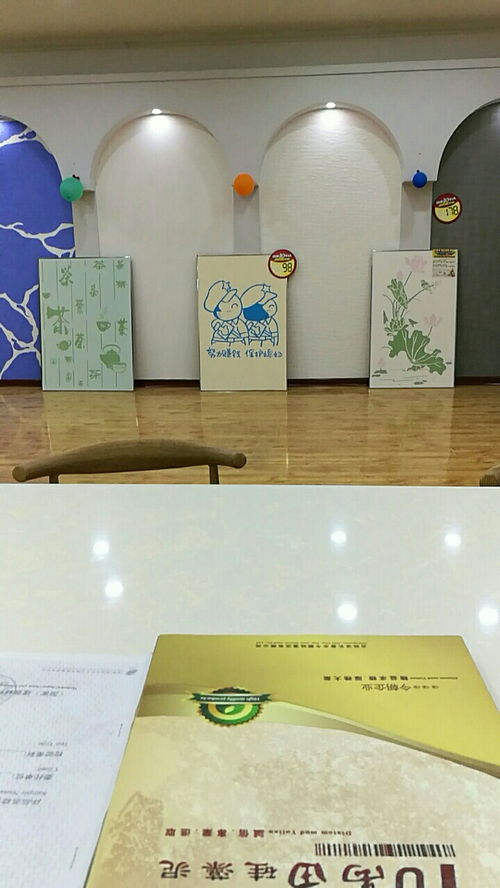 销售精英