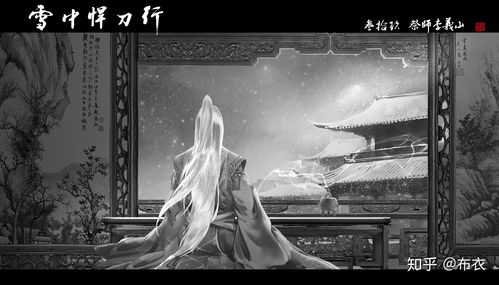 雪中悍刀行 这就是江湖,有你有我,有歌有酒,还有岁月风霜
