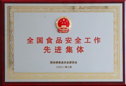 重磅表彰 驻马店市场监管局被评 全国食品安全工作先进集体