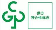 电器电子产品有害物质限制使用合格评定制度实施安排 印发