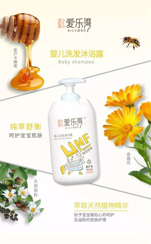 爱亲周末特惠