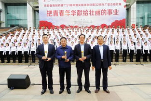 鲁南制药建厂51周年暨实施承包经营32周年厂歌大赛成功举行