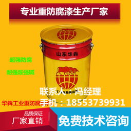 济宁凉凉胶隔热漆 价格、厂家与产品简介