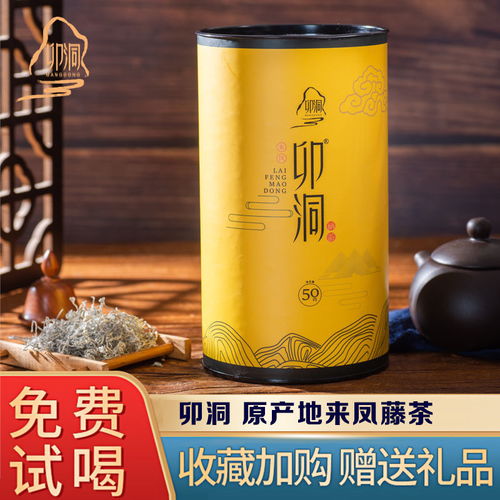恩施来凤富硒藤茶 土家养生瑰宝，龙须莓茶的自然馈赠