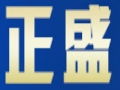 正盛施工设备 卓越产品引领行业创新，最新信息聚焦施为施技术